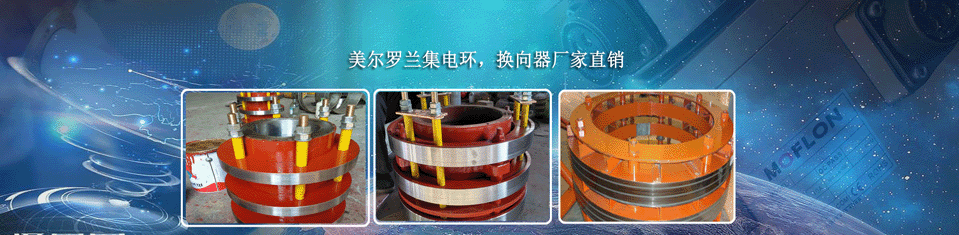 電機靜止式進相柜